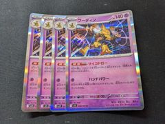 ポケモンカードゲーム 英語版 ドラパルト グレート 25th プロモ - メルカリ