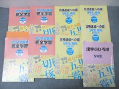 2026年最新】漢字のひろばの人気アイテム - メルカリ