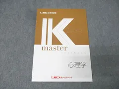 2026年最新】LEC Kマスターの人気アイテム - メルカリ