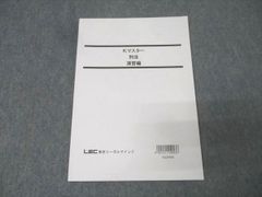 Item thumbnail for item 521f5f79-9e96-44ba-9886-2cd6aa6390ba