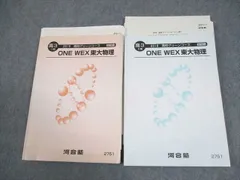 2026年最新】苑田 物理の人気アイテム - メルカリ