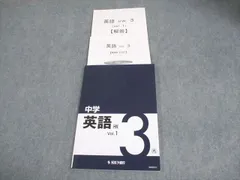 2026年最新】秀英予備校テキストの人気アイテム - メルカリ