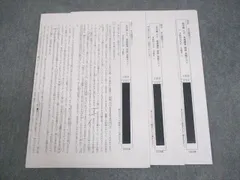 2026年最新】浜学園 の人気アイテム - メルカリ