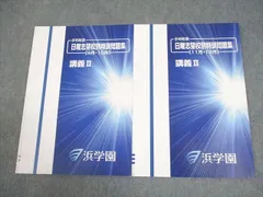 2026年最新】日曜特訓の人気アイテム - メルカリ