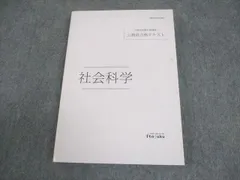 2026年最新】伊藤塾の人気アイテム - メルカリ
