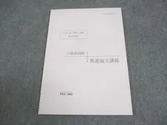 2026年最新】伊藤塾の人気アイテム - メルカリ