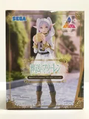 2026年最新】Luminasta フリーレン フリーレンの日常の人気アイテム