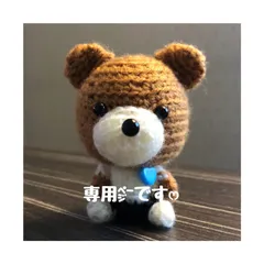 kuma.さま専用ページですꔛ‬ෆ