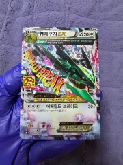 2026年最新】MレックウザEX 25の人気アイテム - メルカリ