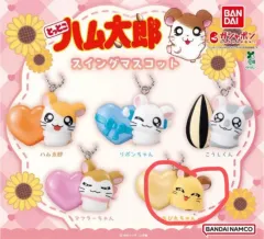 バンダイ とっとこハム太郎 SWING マスコット ガチャ ミニミニ