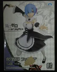 Reゼロからレム フィギュア 全力造形