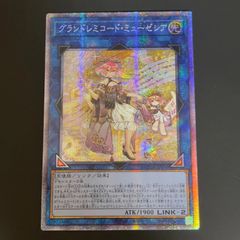 遊戯王 閃刀姫レイ プリズマ プリシク スタンプエディション アジア版