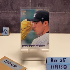 BBM 2024 1st 千葉ロッテマリーンズ 佐々木朗希 ジャージ メモラ