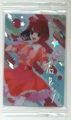 バンダイ 1弾/2662277 有馬かな 【SP】 4