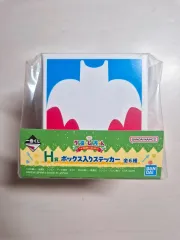 クレヨンしんちゃん 満腹！一番くじ h賞 ステッカー箱