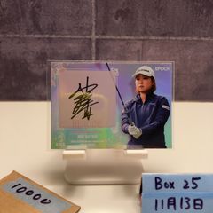 ハコニワリリィ ハコリリ 水声少女 直筆サイン入りCD - メルカリ