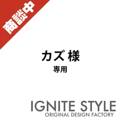 カズ様　専用　カッティングテッカー　KS001