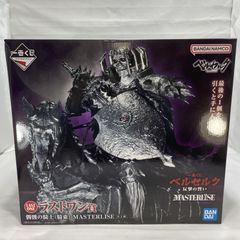 ベルセルク 一番くじ ラストワン MASTERISE - メルカリ