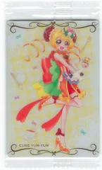 バンダイ カードウエハース 6弾/2616364 キュアヤムヤム【N】 3