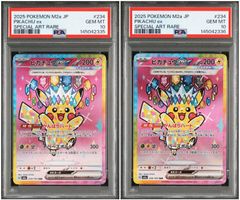 PSA10】 2連番 ピカチュウex SAR MEGAドリーム - メルカリ
