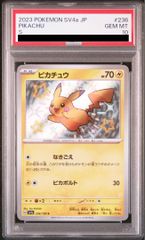PSA10】 ゴルーグV SR 070/067 1枚 - メルカリ