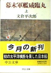 東京海洋大学　東京商船大学　1977年版　赤本 東京海洋大学 東京商船大学 1977年版 赤本 - メルカリ