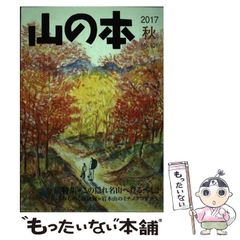本 【】ラグビーボールを抱きしめて 武蔵野東技能高等専修学校 /文芸社