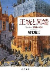 形而上学的経験 / ジャン・ヴァール - メルカリ