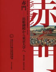 本山周平 日本2001-2010 - メルカリ