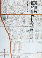 田園の詩 小林巣居人 - メルカリ