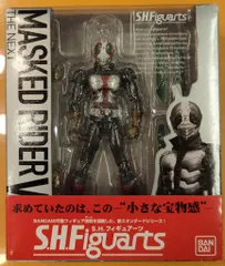 バンダイ S.H.Figuarts 仮面ライダーTHE NEXT 仮面ライダーV3(THE NEXT) 帯付