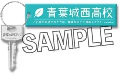 【中古】雑貨 青葉城西高校 チャーム付きアクリルスティックキーホルダー 「ハイキュー!!」