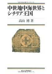 MTG 海と空のシヴィエルン 4枚組 日 旧枠 - メルカリ