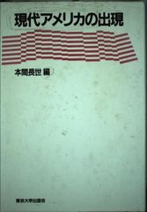 アウトブレイク　VHS　字幕版 Amazon.co.jp: Z【字幕版】 [VHS] : イブ・モンタン, コスタ・ガブラス