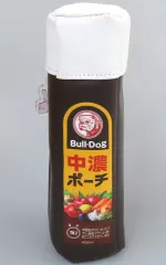 【中古】バッグ ブルドックソース マルチポーチ 「ブルドックソース 120TH ANNIVERSARY BOOK」 付録