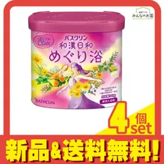 バスクリン 和漢日和 めぐり浴 薬用入浴剤 360g (約12回分) 4個セット まとめ売り
