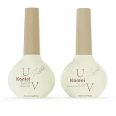 【送料無料】kanfei ジェルネイル コート ピールオフベースコート 26ml(ジェルコート13ml×1本＆剥がせるベースジェルコート13ml×1本) ノンワイプ 拭き取り不要 大容量 UV/LED対応