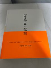 知の歴史 ビジュアル版 哲学入門 ブライアン・マギー【_sx-lt】 - メルカリ