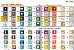 こんちゃん様専用　ぬいぐるみ布生地、リトルボア(ソフトボア)、ナイレックス