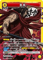 特価】ナツキ・スバル パラレル 星2 (R){青}〈REZ-1-040〉[UA40BT] Re