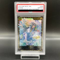 PSA10】トラファルガー・ロー チャンピオンシップ2023・CS2023 プロモ