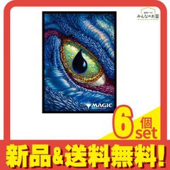 MTG マジックザギャザリング プレイヤーズカードスリーブ MTGS-349
