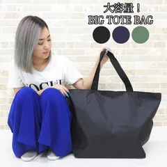 トートバッグ レディース a4 通勤 大きめ オシャレ かわいい ファスナー付き 旅行 肩掛け シンプル 無地 通学 折りたたみ ビッグバッグ 大型 収納 ビジネス 旅行バッグ 大容量 軽量 マザーズバッグ B4 アウトドア 丈夫 ポリエステル メール便