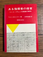 2026年最新】フェリックス・ワインガルトナーの人気アイテム - メルカリ