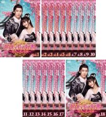 フー・シンボー『古剣奇譚〜天翔ける運命〜』レンタル落ちDVD★全巻 フー・シンボー『古剣奇譚〜天翔ける運命〜』レンタル落ちDVD☆全巻