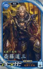 Item thumbnail for item b8767148-0bb3-45e6-8d40-99828480e111