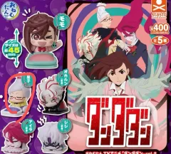 タンタン おねむたん SEIKO 未開封