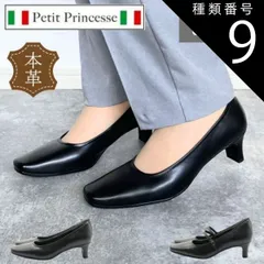 種類9：Type4207 プレーン/23.5cm Petit Princesse プチプリンセス 本革 プレーン フォーマル ストラップ パンプス スクエアトゥ 冠婚葬祭 就職活動 ビジネス 3E 幅広 軽量 歩きやすい 柔らかい 黒 レザー pp4207 p