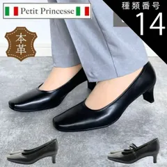 種類14：type4208 ストラップ/24.5cm Petit Princesse プチプリンセス 本革 プレーン フォーマル ストラップ パンプス スクエアトゥ 冠婚葬祭 就職活動 ビジネス 3E 幅広 軽量 歩きやすい 柔らかい 黒 レザー pp4207