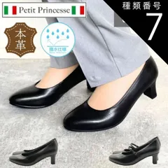 種類7：Type2740 プレーン/23.5cm Petit Princesse プチプリンセス 本革 プレーン フォーマル ストラップ パンプス 撥水 冠婚葬祭 就職活動 ビジネス 3E 幅広 ゆったり 軽量 歩きやすい 柔らかい 黒 レザー pp2740 